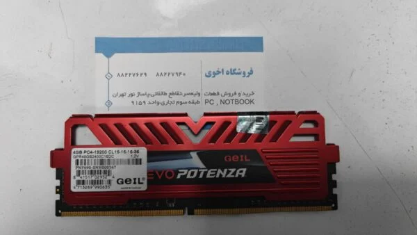 ram gell EVO POTENZA pc4 4gb 1900 cl16 stoc (2400)  رم کامپیوتر ژل استوک - Image 4